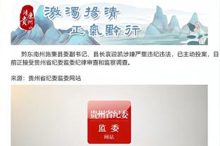 江南app官方下载最新版本安装截图4